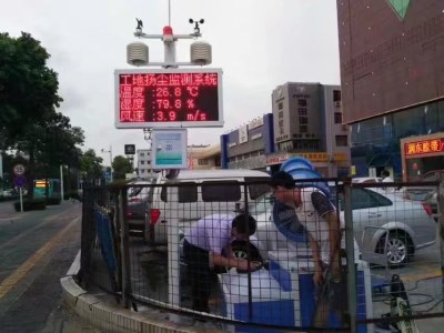 鄭州揚(yáng)塵在線監(jiān)測儀選購后會有哪些實(shí)際運(yùn)用的問題?