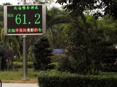 河南環(huán)境監(jiān)測(cè)工地?fù)P塵設(shè)備的問題