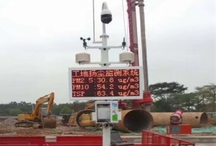 河南揚(yáng)塵監(jiān)測(cè)淺析安裝系統(tǒng)有利于當(dāng)前環(huán)保形勢(shì)嗎？