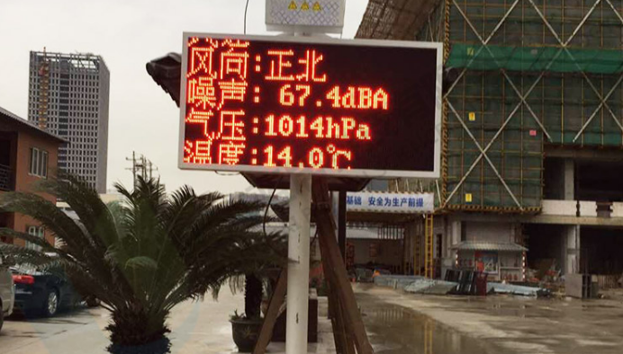 河南農(nóng)業(yè)環(huán)境監(jiān)測(cè)、河南揚(yáng)塵監(jiān)測(cè)為您解答PM2.5顆粒物危害
