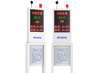鄭州全彩噪聲監(jiān)測(cè)系統(tǒng)生產(chǎn)廠家