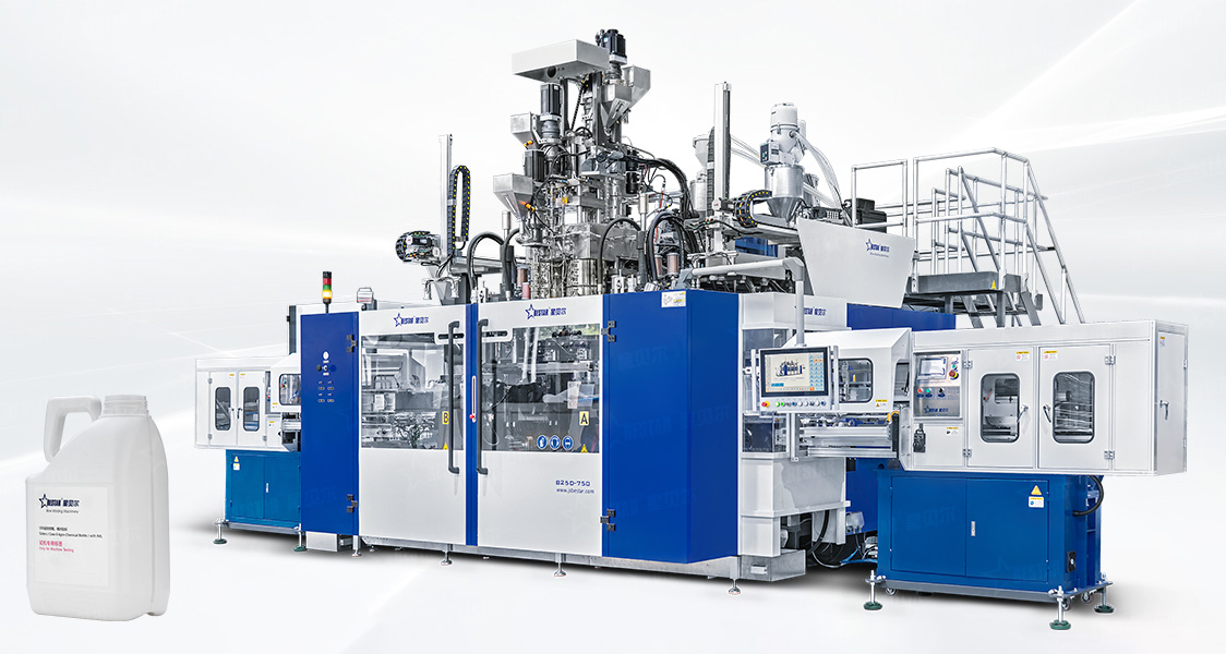 高阻隔堆码桶吹塑机，im电竞平台官网